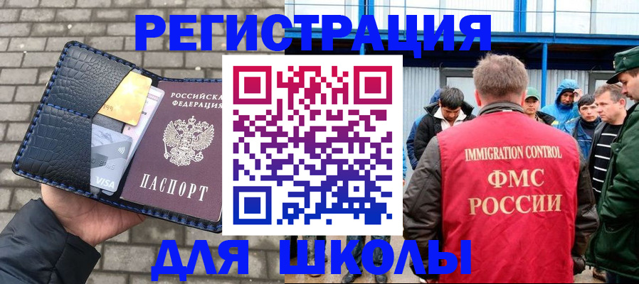 найти адрес прописки в Константиновске