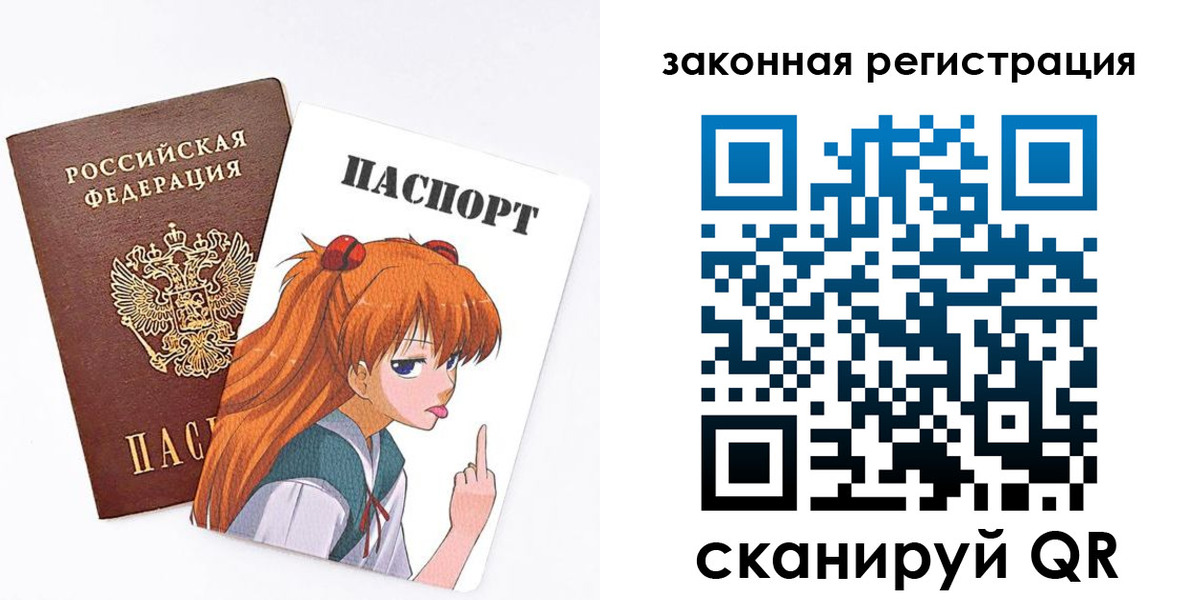 прописка для военкомата в Константиновске