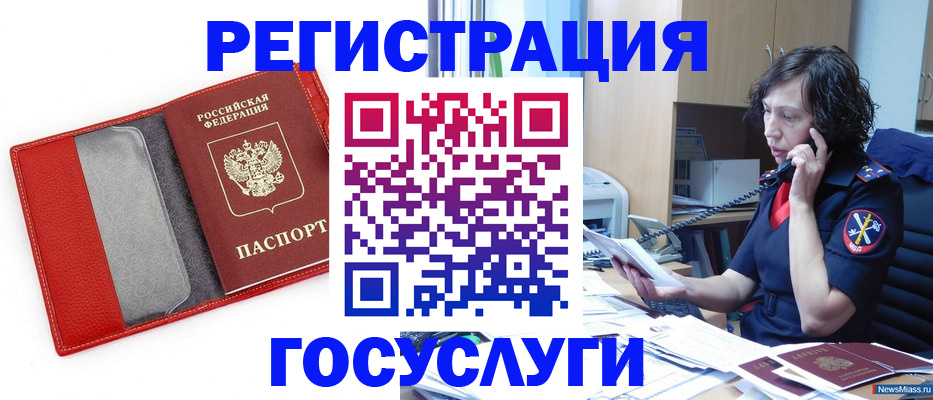 найти адрес прописки в Константиновске