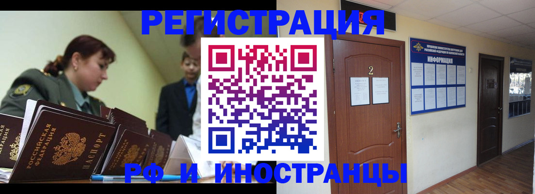 пропишу в квартире в Константиновске
