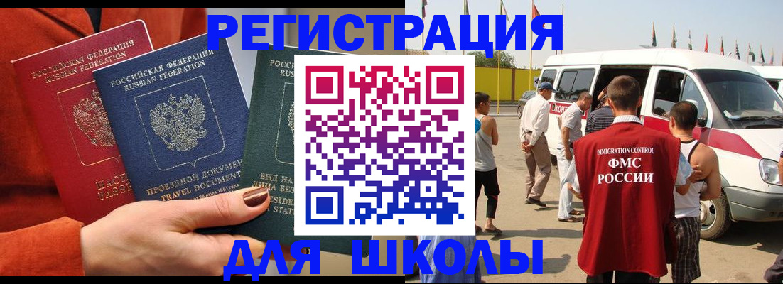найти адрес прописки в Константиновске